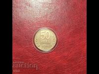 50 BGN 1989