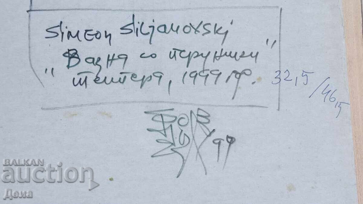 Simeon Silyanovski tablou 1999g - 6