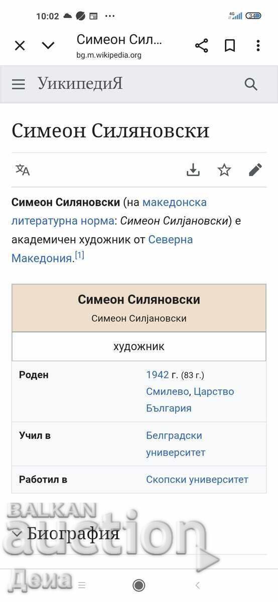 Simeon Silyanovski tablou 1999g - 7