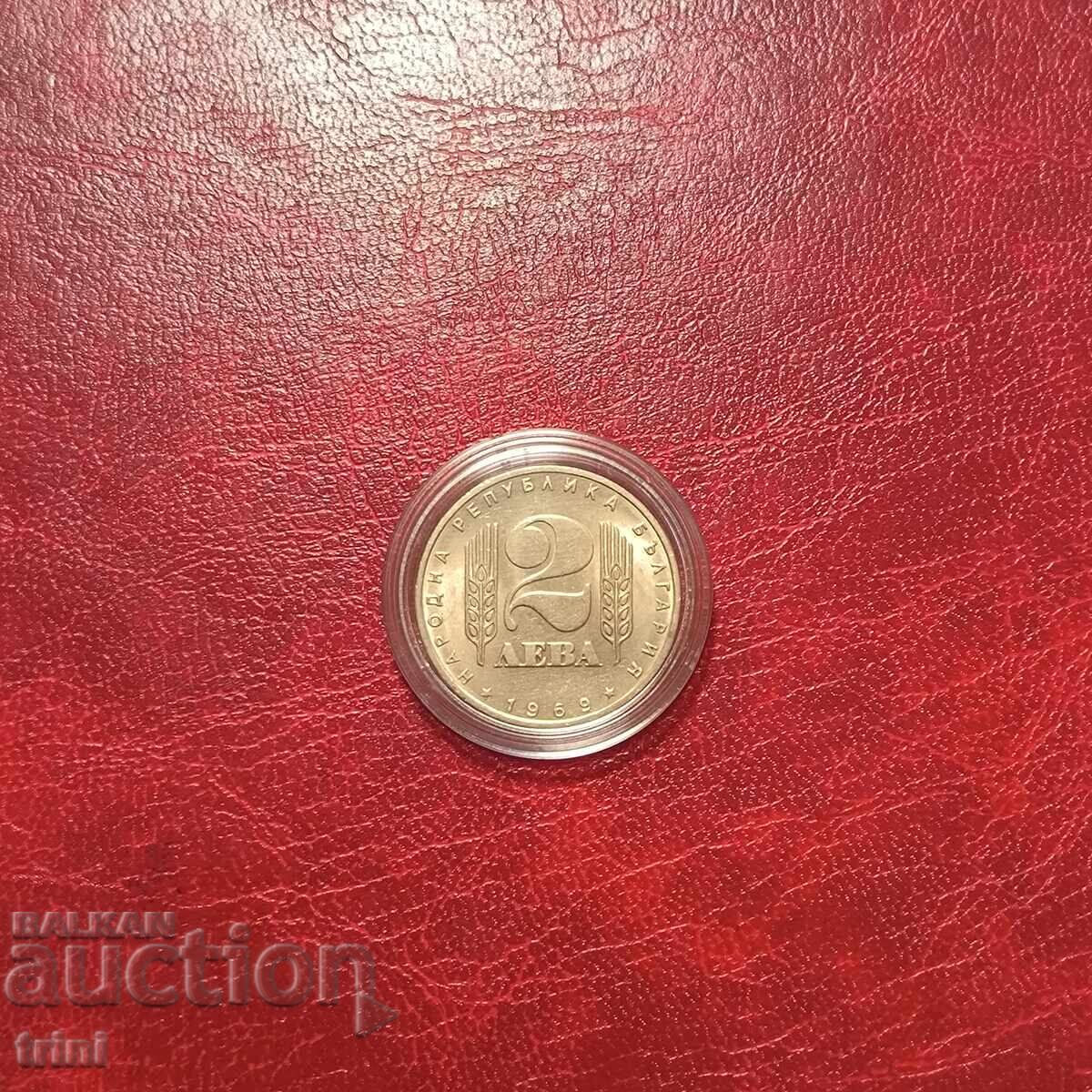 2 Leva 1969. 25 Years Socialist Revolution