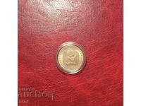 2 Leva 1969. 25 Years Socialist Revolution