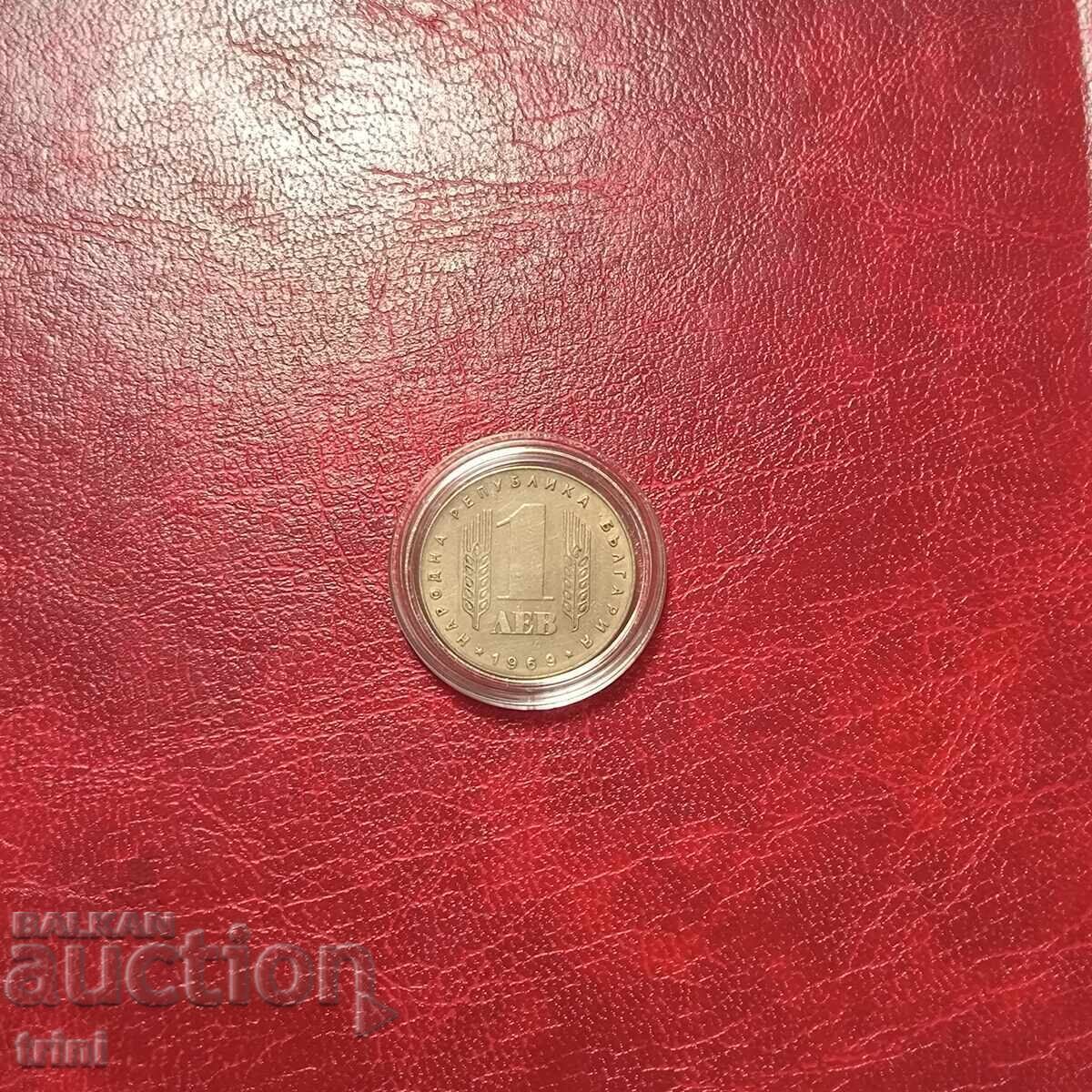 1 Lev 1969 Year 25g. Socialist Revolution with price 10.00 BGN | € 5.11