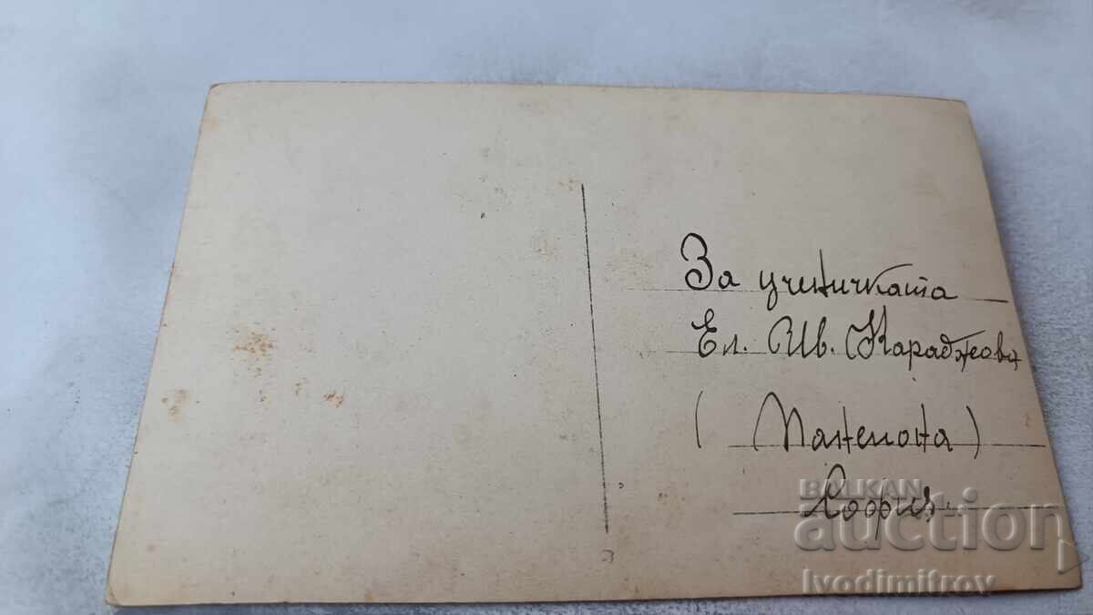 Снимка Ученици със своята учителка с цена 2.35 лв. | € 1.20