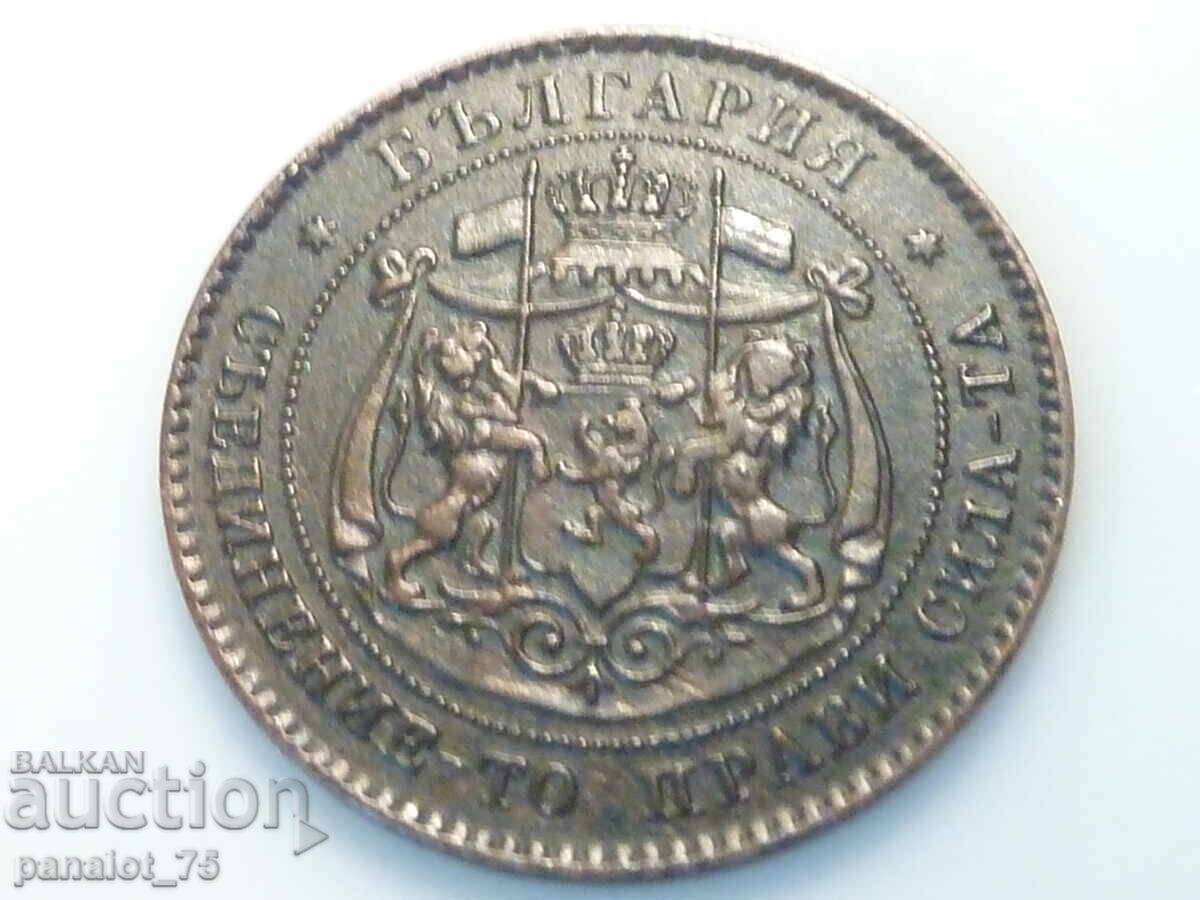 Licitație 2 STOTINKI 1881 G. KNEZATUL BULGARIEI Licitație 2 STOTINKI 1881 G. KNEZATUL BULGARIEI