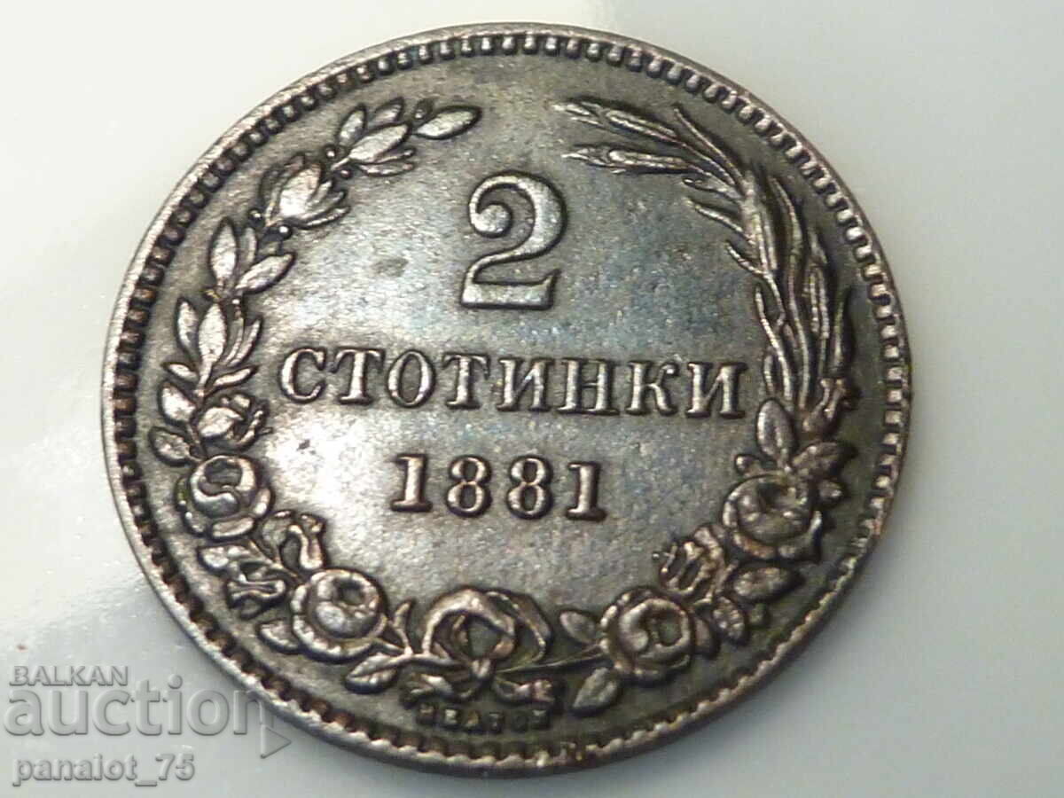 2 STOTINKI 1881 G. KNEZATUL BULGARIEI 2 STOTINKI 1881 G. KNEZATUL BULGARIEI