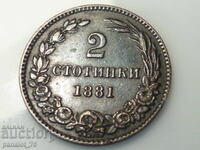 2 STOTINKI 1881 G. KNEZATUL BULGARIEI