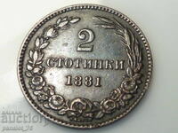 2 STOTINKI 1881 G. KNEZATUL BULGARIEI