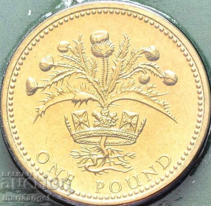 Παράδοση 1 Λίρα 1984 Σκωτία UNC άλμπουμ