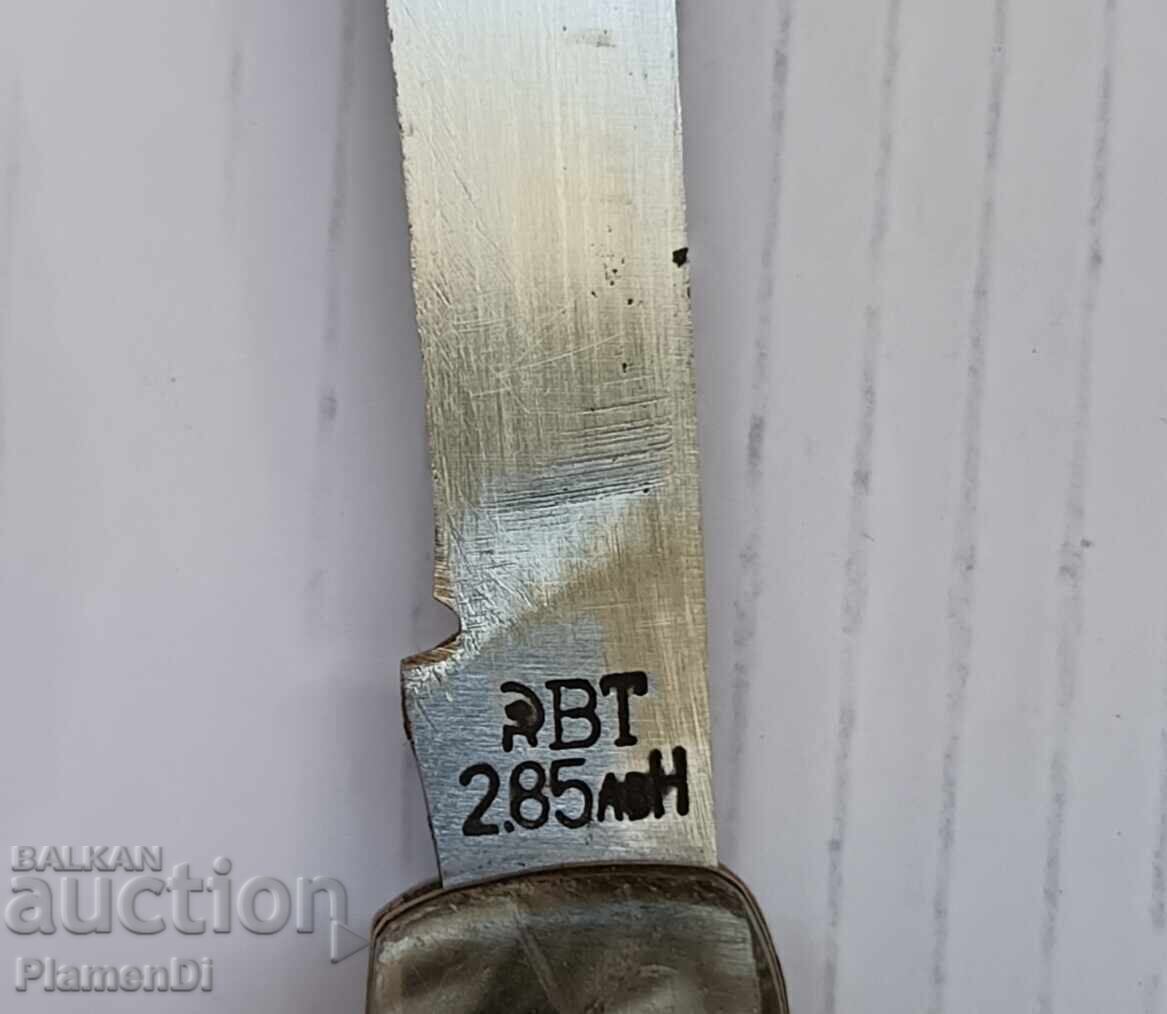 Bŭlgarsko staro nozhche-"Serp i chuk" Veliko Τŭrnovo - 6 Bŭlgarsko staro nozhche-"Serp i chuk" Veliko Τŭrnovo - 6