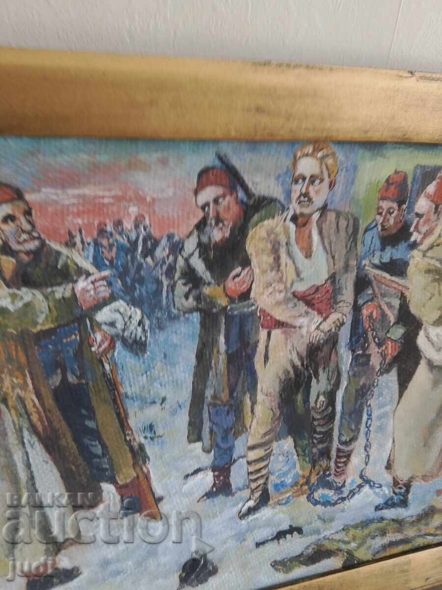 Η σύλληψη του Βασίλ Λέβσκι ελαιογραφία με τιμή 250.00 BGN | € 127.82