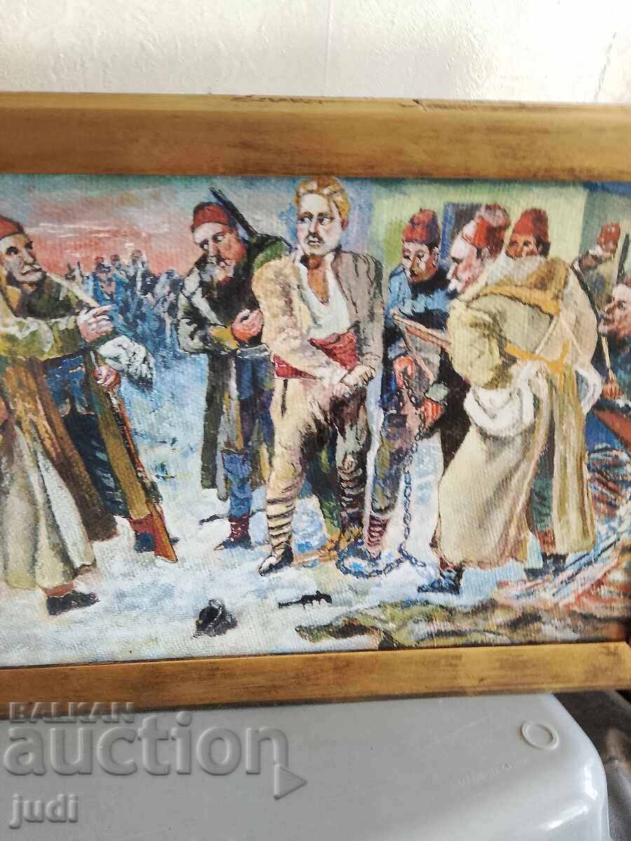 Παράδοση Η σύλληψη του Βασίλ Λέβσκι ελαιογραφία