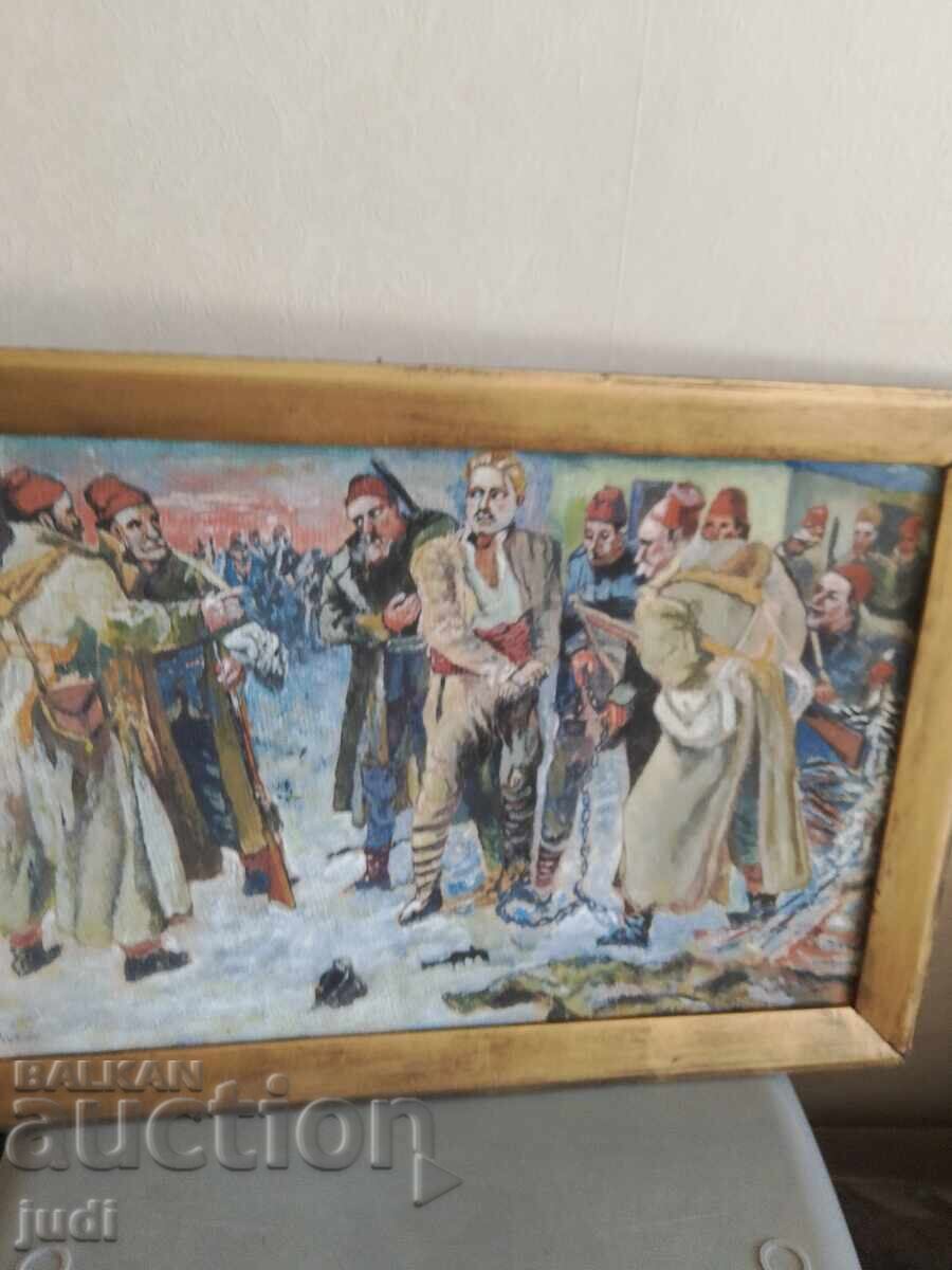 Η σύλληψη του Βασίλ Λέβσκι ελαιογραφία