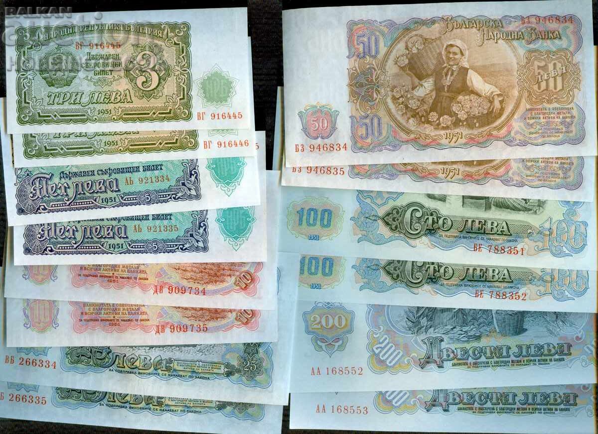 BULGARIA 'PAIR 2 x 3 5 10 25 50 100 200 Lv CONSECUTIVE 1951 UNC