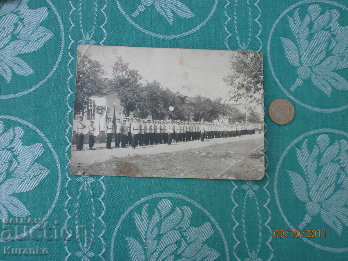 A rare photograph with price 5.00 BGN | € 2.56 A rare photograph with price 5.00 BGN | € 2.56