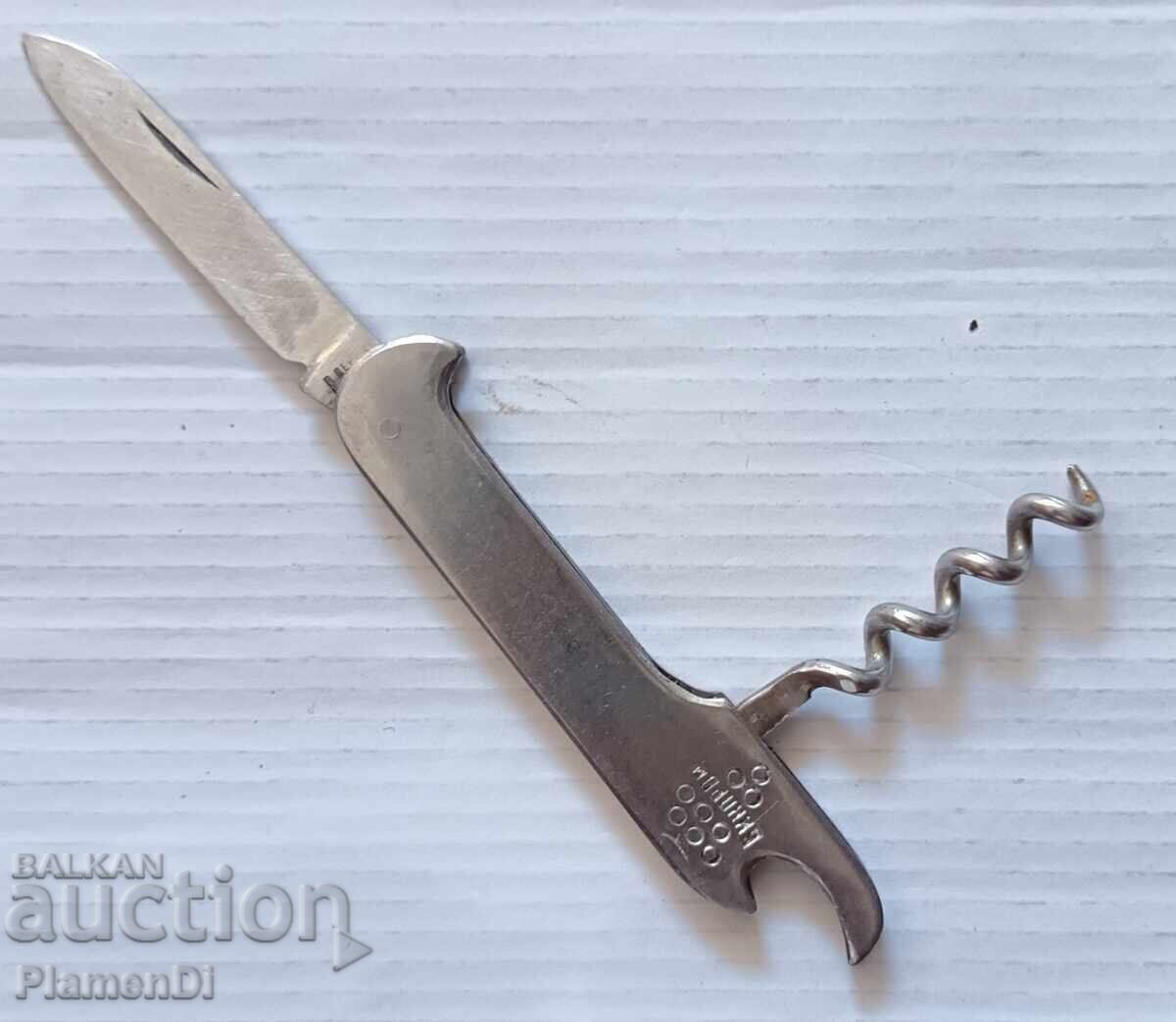 Delivery of Old Bulgarian knife "Petko Denev" Gabrovo