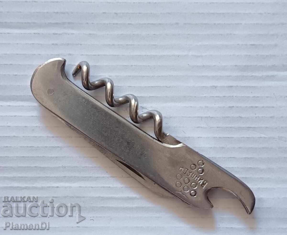 Old Bulgarian knife "Petko Denev" Gabrovo