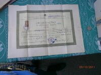 Certificat de examen de stat Regatul Bulgariei
