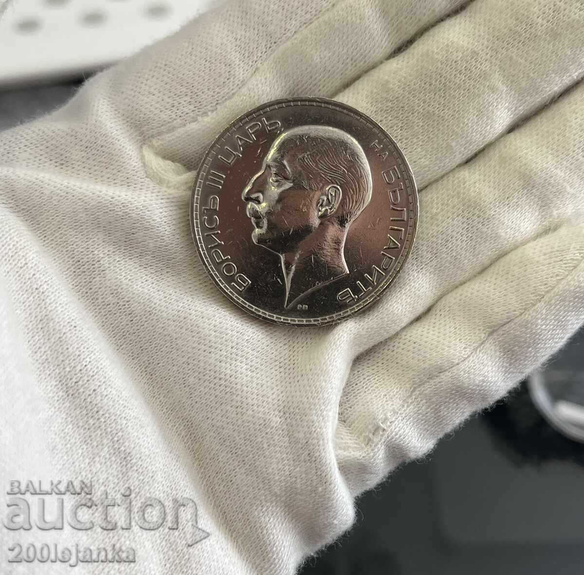 100 leva 1937 with price 90.00 BGN | € 46.02 100 leva 1937 with price 90.00 BGN | € 46.02