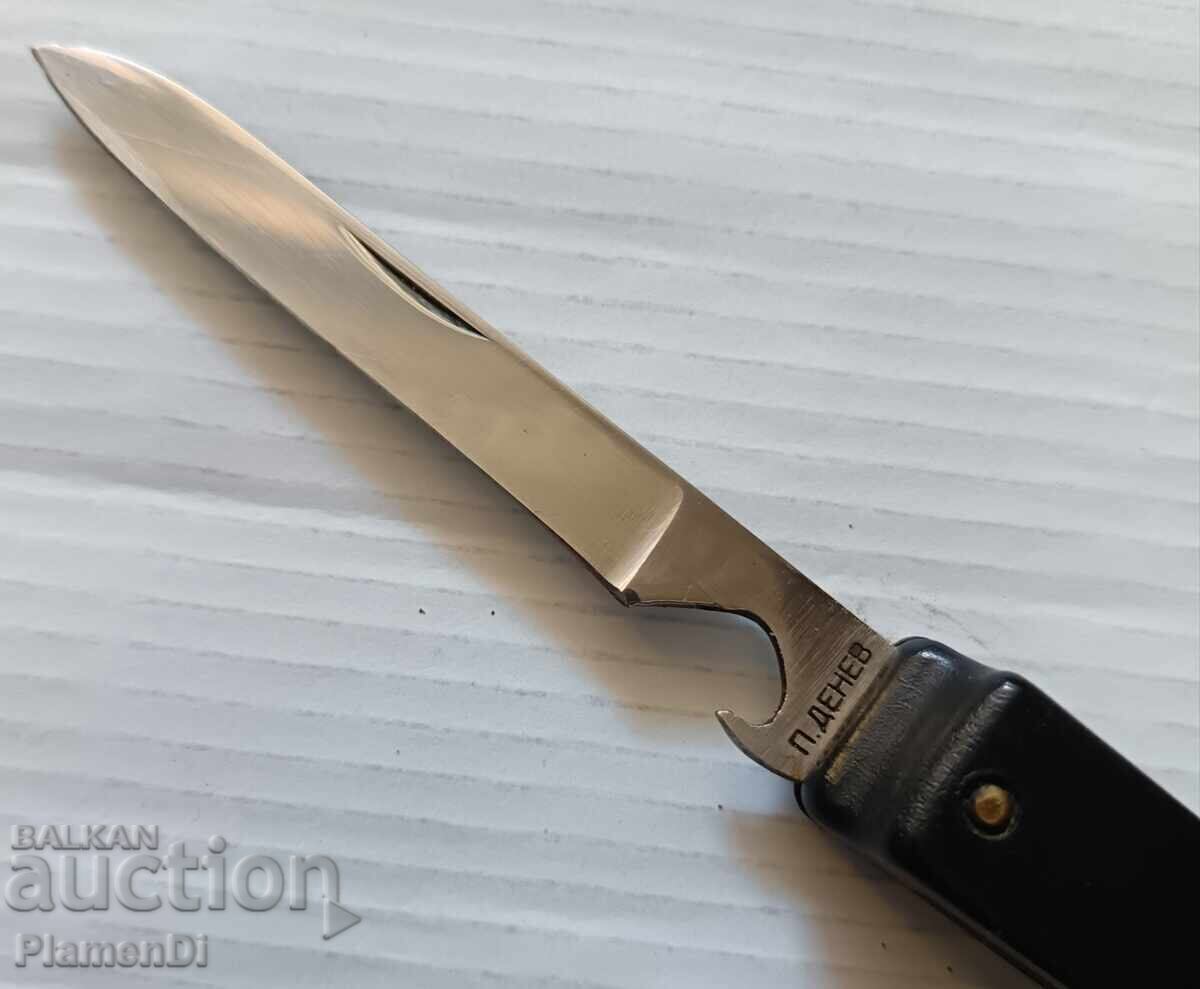 Bulgarian old Bakelite knife. "Petko Denev" Gabrovo - 5 Bulgarian old Bakelite knife. "Petko Denev" Gabrovo - 5