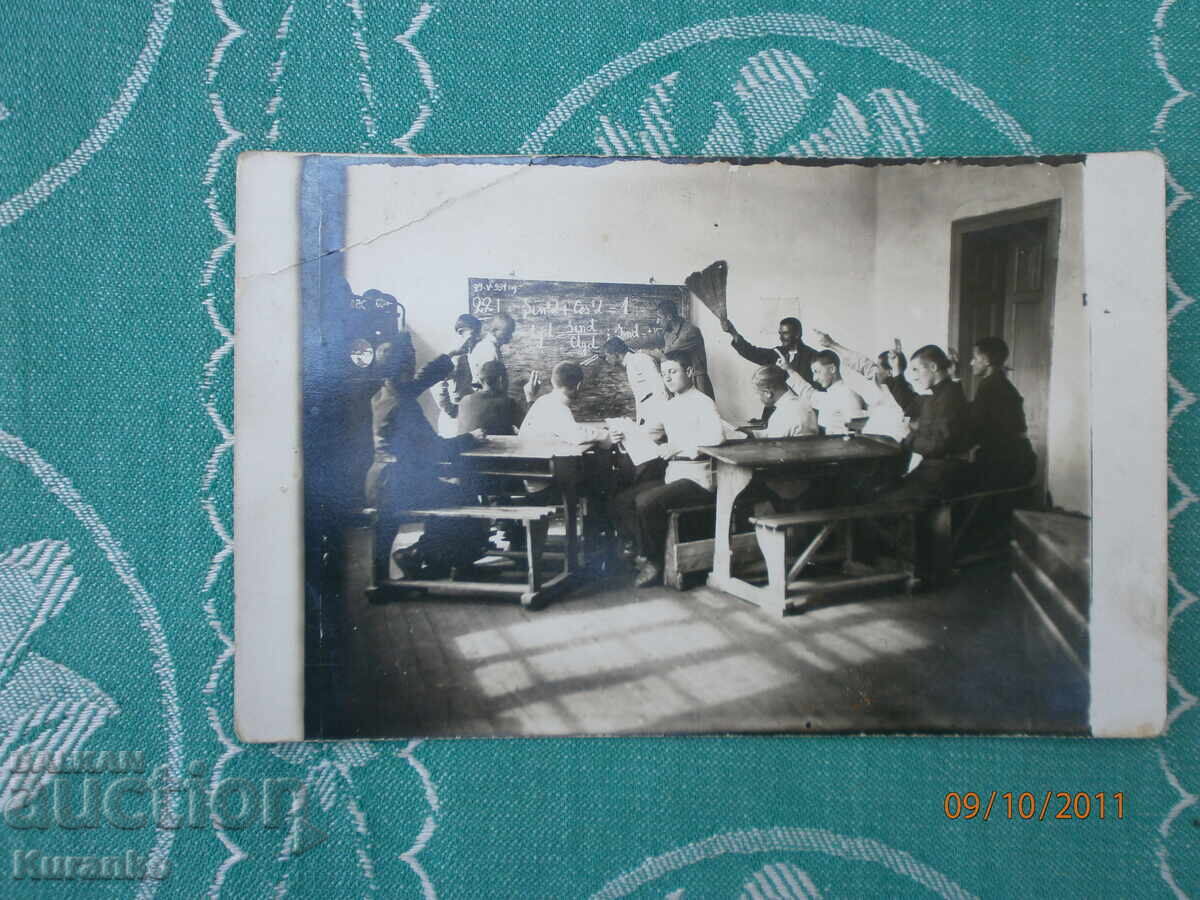 Σπάνια φωτογραφία 1931 με τιμή 5.00 BGN | € 2.56 Σπάνια φωτογραφία 1931 με τιμή 5.00 BGN | € 2.56