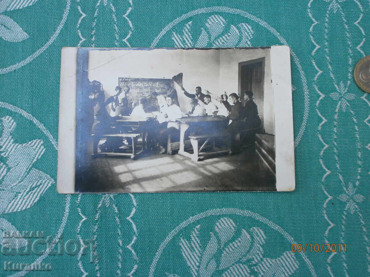 Δημοπρασία Σπάνια φωτογραφία 1931 Δημοπρασία Σπάνια φωτογραφία 1931