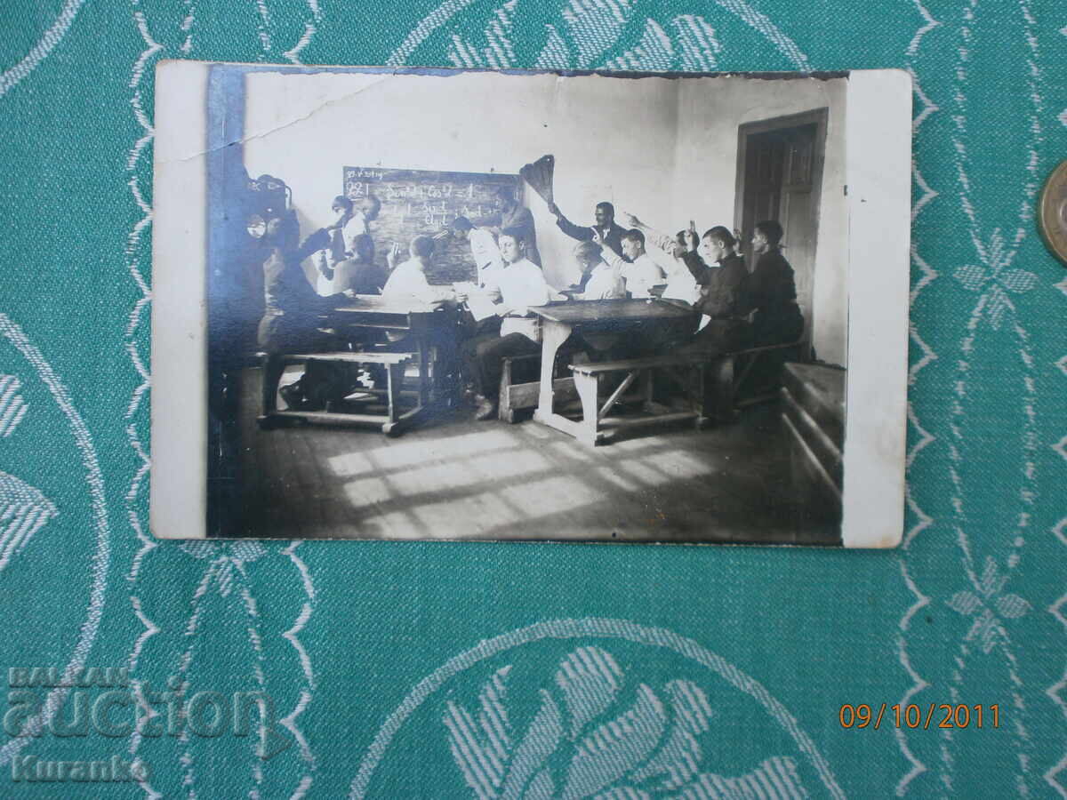 Σπάνια φωτογραφία 1931 Σπάνια φωτογραφία 1931