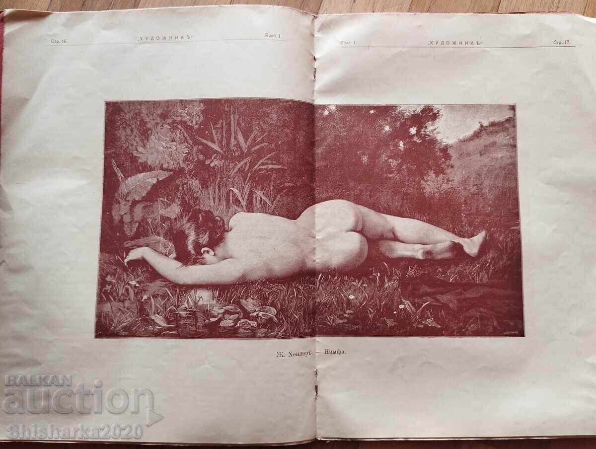 Περιοδικό Khudozhnikŭ 1906, Αρ. 1 - 5