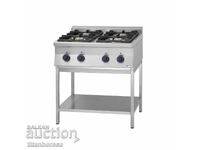 Aragaz profesional pe gaz cu 4 arzătoare și putere de 27.2 kW