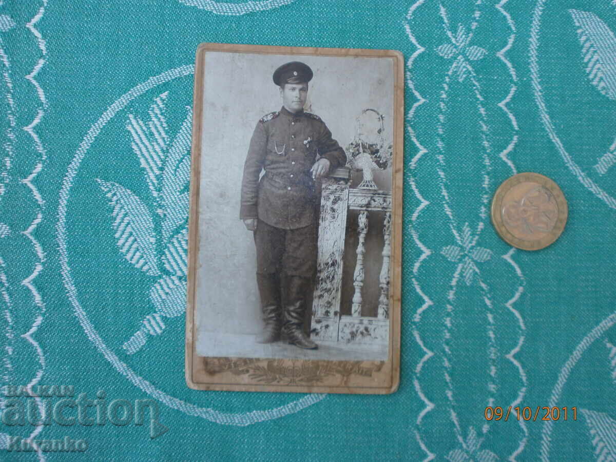 Μια σπάνια πολεμική φωτογραφία με τιμή 5.00 BGN | € 2.56 Μια σπάνια πολεμική φωτογραφία με τιμή 5.00 BGN | € 2.56