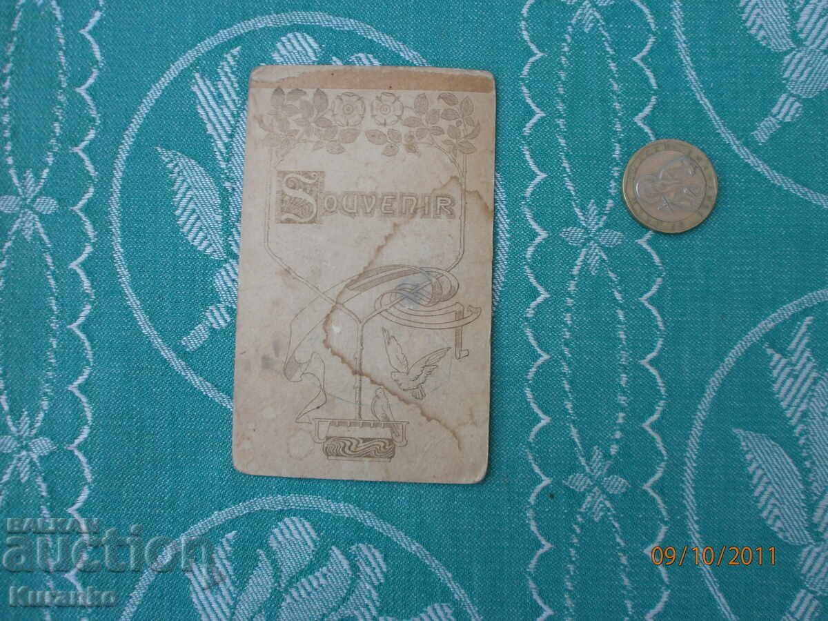 Μια σπάνια πολεμική φωτογραφία - 5 Μια σπάνια πολεμική φωτογραφία - 5