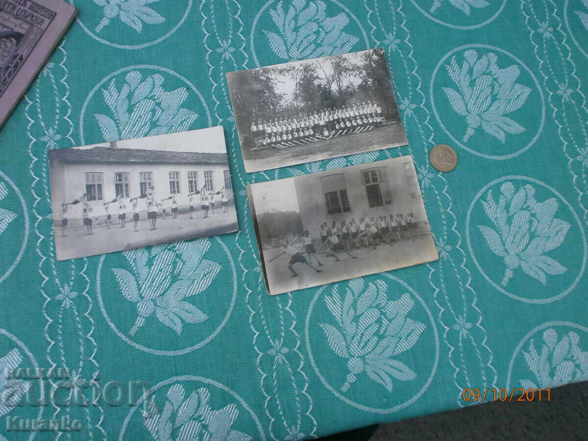 Σπάνια φωτογραφία - 7 Σπάνια φωτογραφία - 7