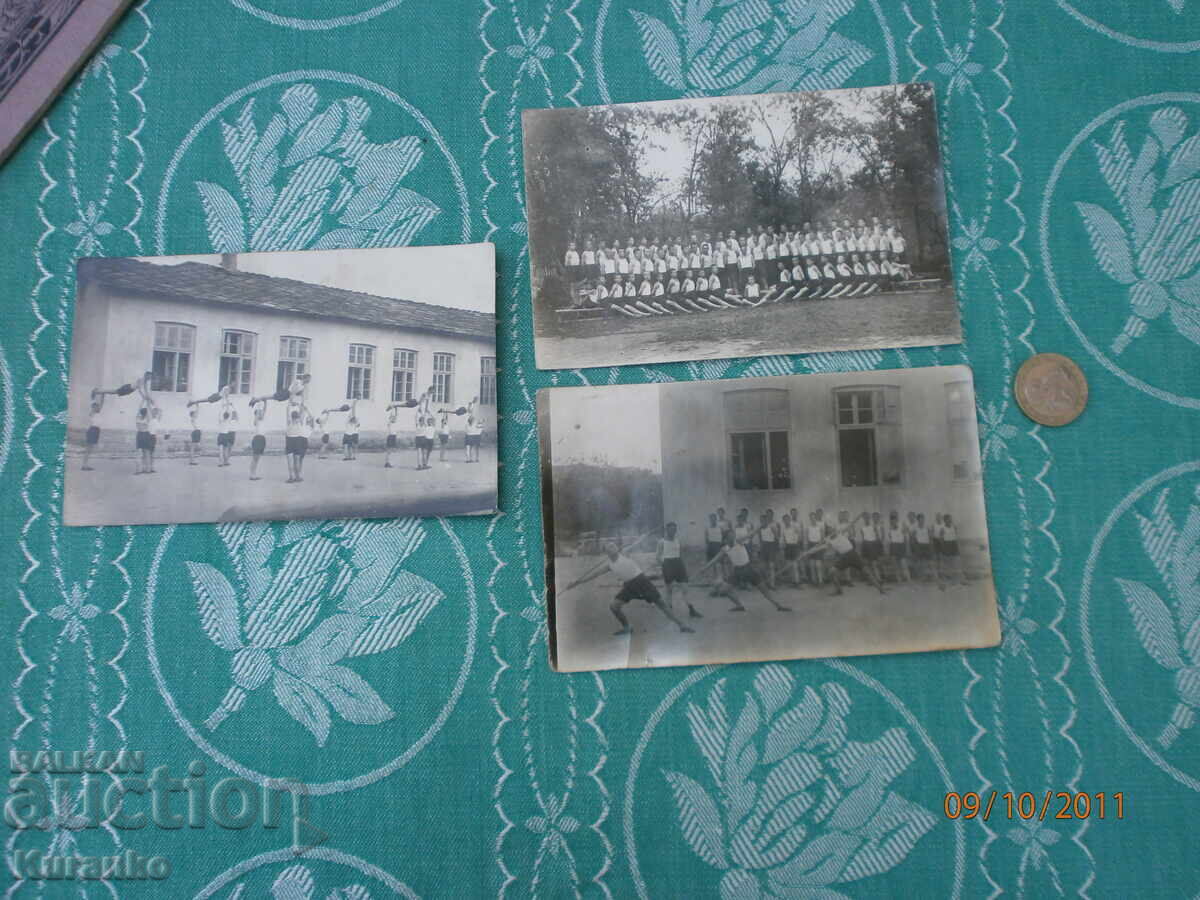 Σπάνια φωτογραφία Σπάνια φωτογραφία