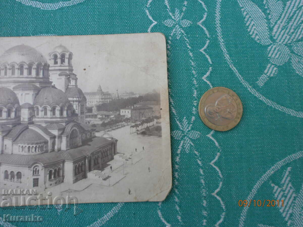 Σπάνια κάρτα Σόφια με τιμή 5.00 BGN | € 2.56 Σπάνια κάρτα Σόφια με τιμή 5.00 BGN | € 2.56