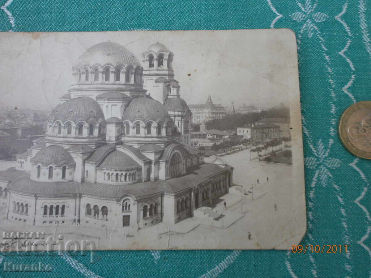 Παράδοση Σπάνια κάρτα Σόφια Παράδοση Σπάνια κάρτα Σόφια