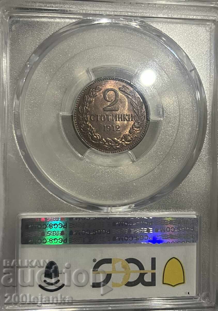 2 stotinki 1912g PCGS MS64RB cu preț 200.00 BGN | € 102.26 2 stotinki 1912g PCGS MS64RB cu preț 200.00 BGN | € 102.26