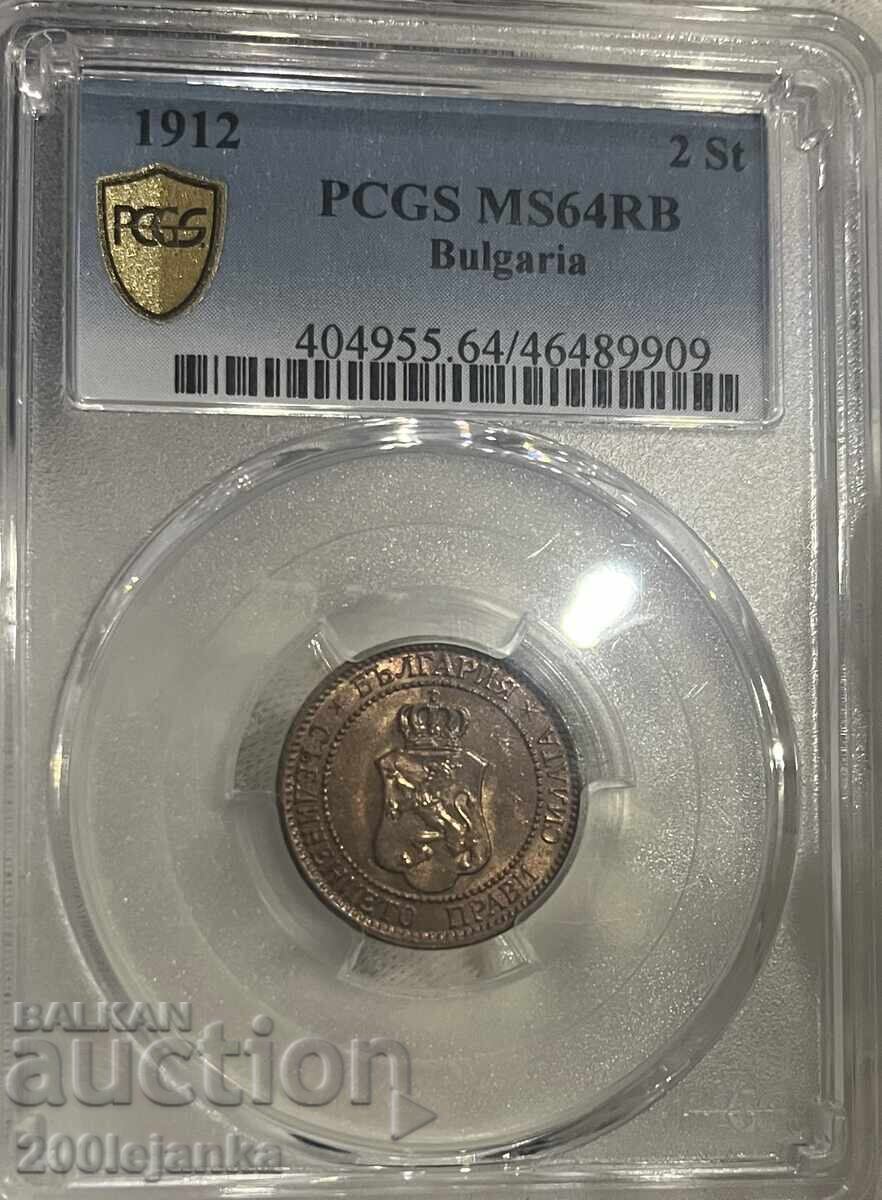 2 stotinki 1912g PCGS MS64RB 2 stotinki 1912g PCGS MS64RB