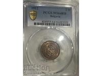 2 stotinki 1912g PCGS MS64RB
