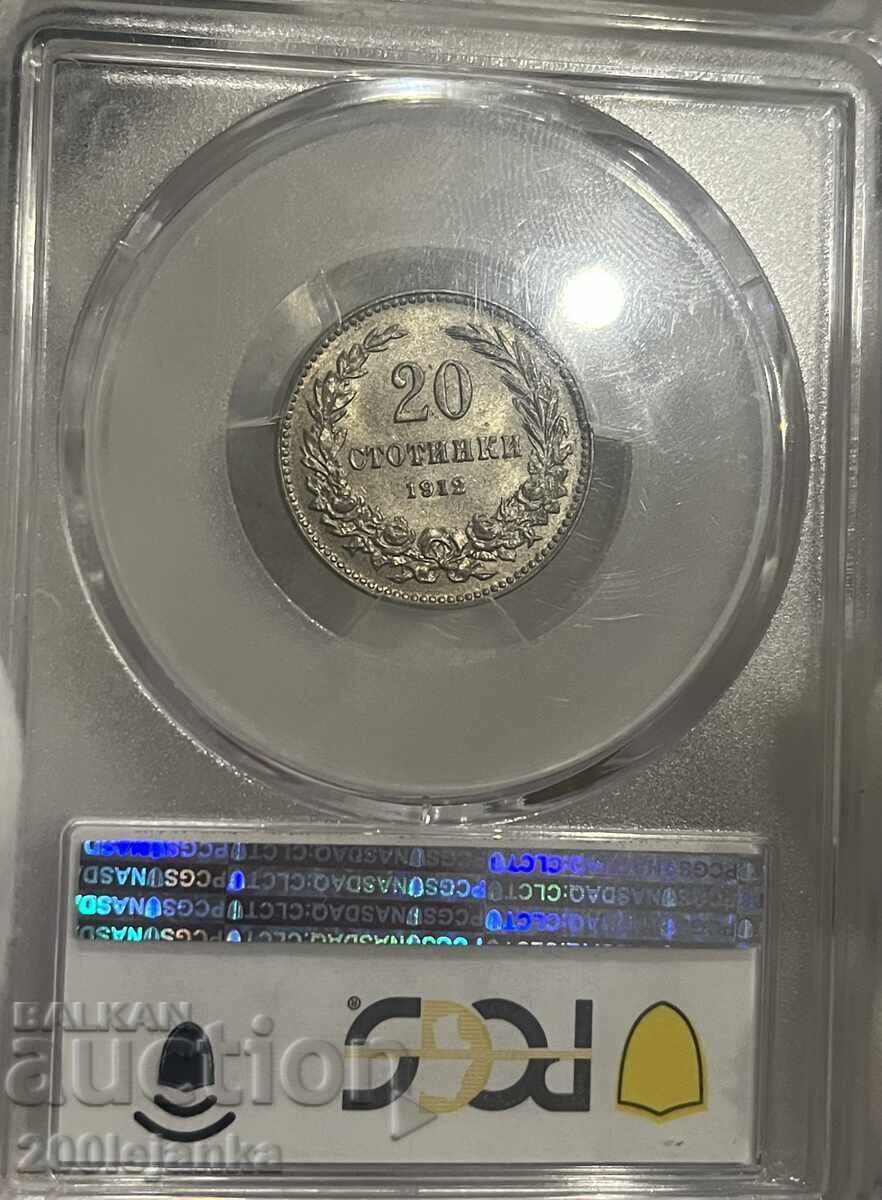 20 copeici 1912 PCGS MS63 cu preț 170.00 BGN | € 86.92 20 copeici 1912 PCGS MS63 cu preț 170.00 BGN | € 86.92