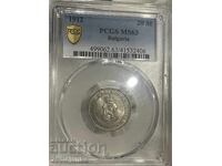 20 copeici 1912 PCGS MS63