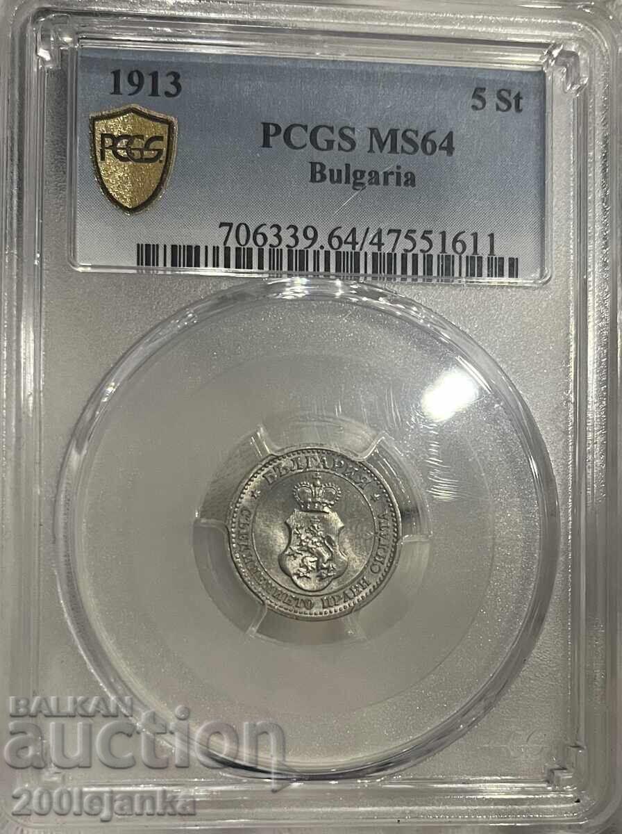 5 bani 1913 PCGS MS64 5 bani 1913 PCGS MS64