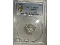 5 bani 1913 PCGS MS64