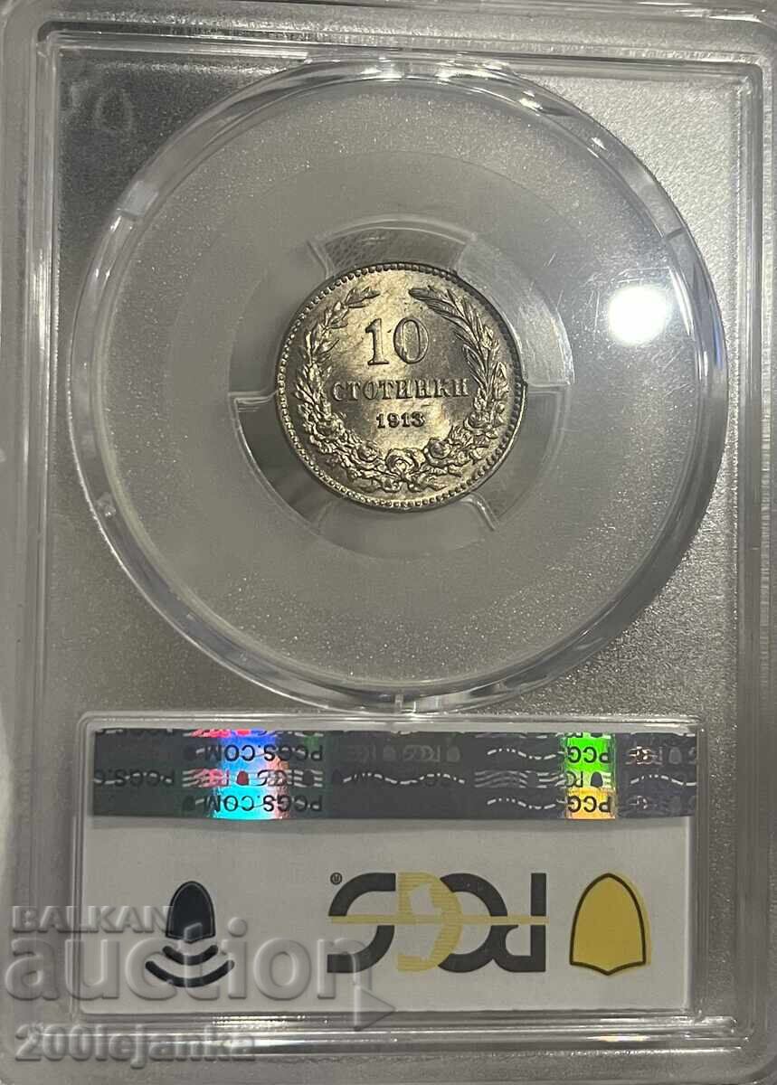 10 ΣΤΟΤΙΝΚΙ 1913g PCGS MS64 με τιμή 170.00 BGN | € 86.92