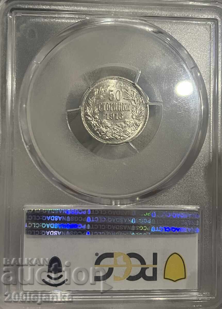 50 de bani 1913 PCGS MS63 cu preț 195.00 BGN | € 99.70