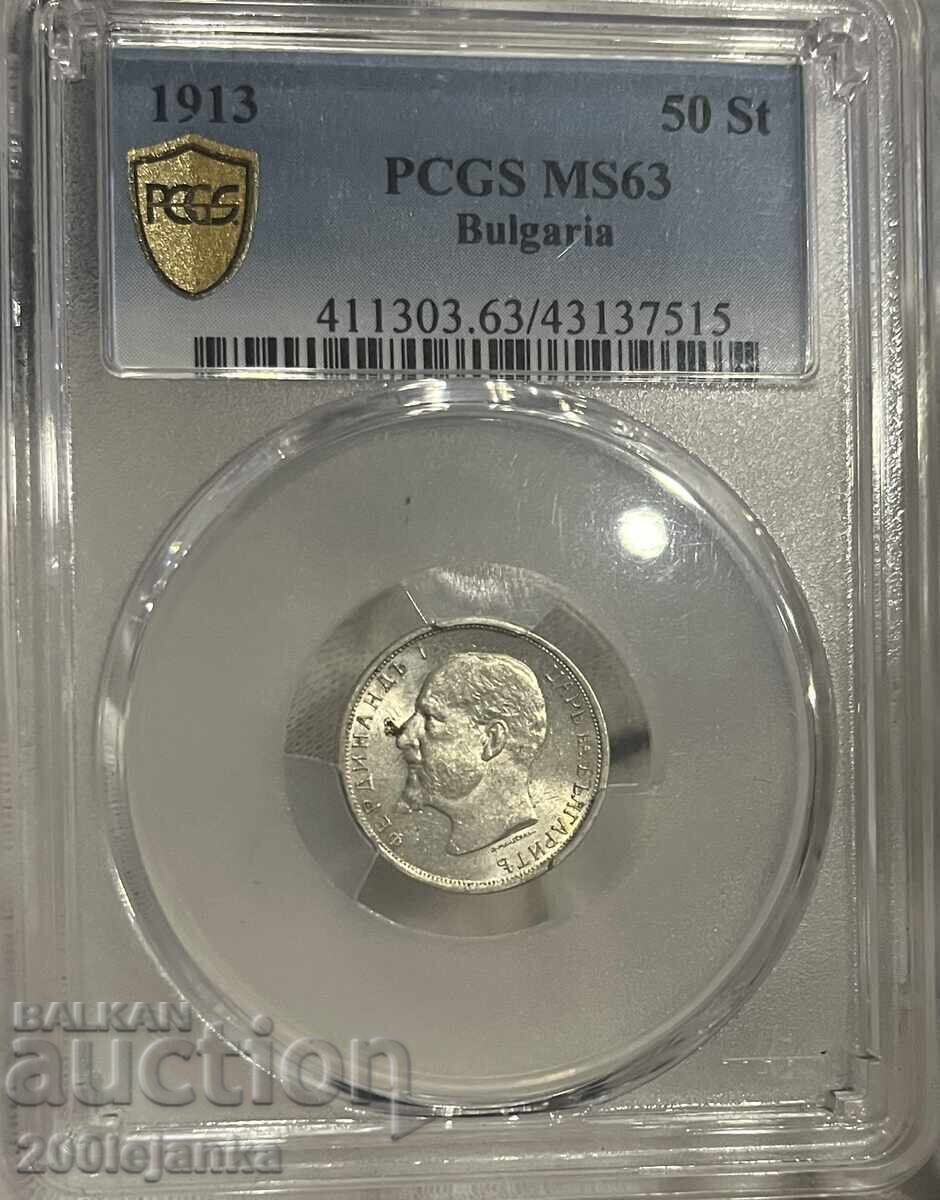 50 de bani 1913 PCGS MS63