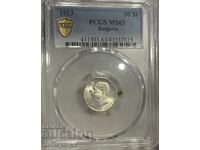 50 de bani 1913 PCGS MS63
