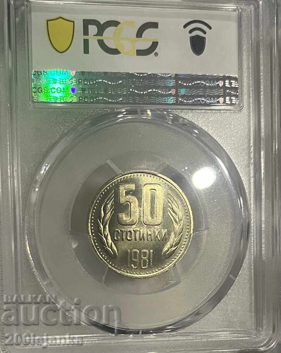 50 Stotinki 1981 PCGS MS67 with price 250.00 BGN | € 127.82 50 Stotinki 1981 PCGS MS67 with price 250.00 BGN | € 127.82