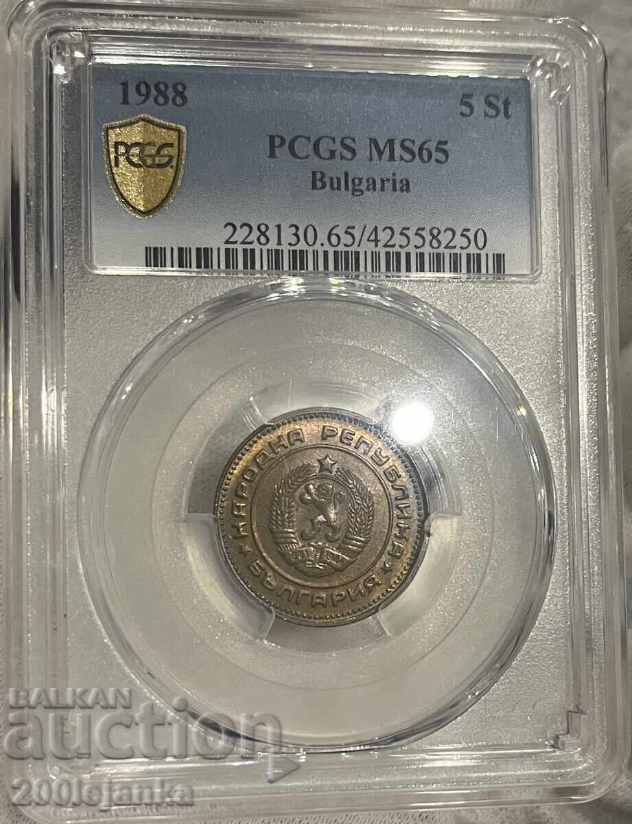 5 stotinki 1988 PCGS MS65 5 stotinki 1988 PCGS MS65