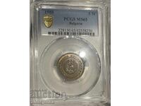 5 stotinki 1988 PCGS MS65
