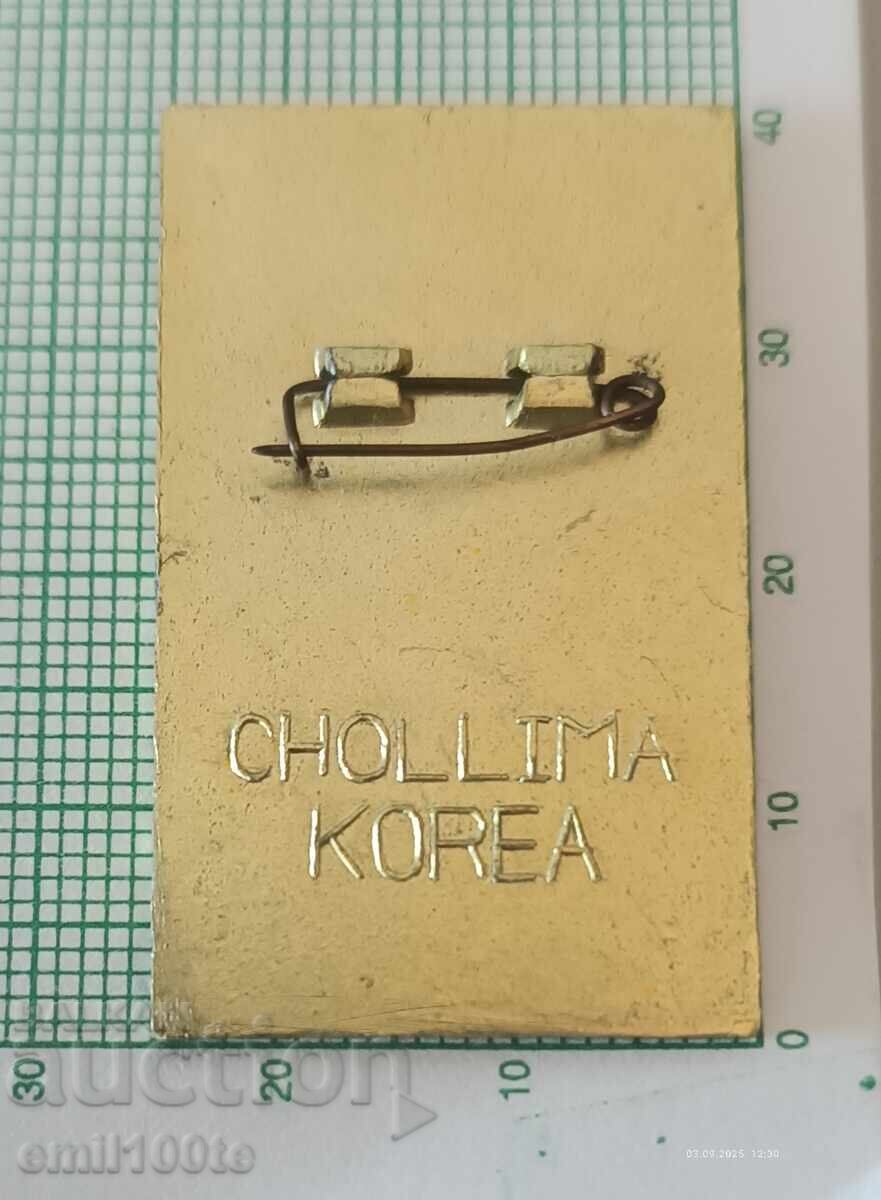 Παράδοση Σήμα - Βόρεια Κορέα προπαγάνδα - CHOLLIMA Korea