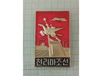 Emblemă - Propagandă Coreea de Nord - CHOLLIMA Korea